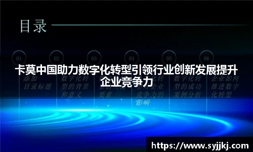 南宫NG·28