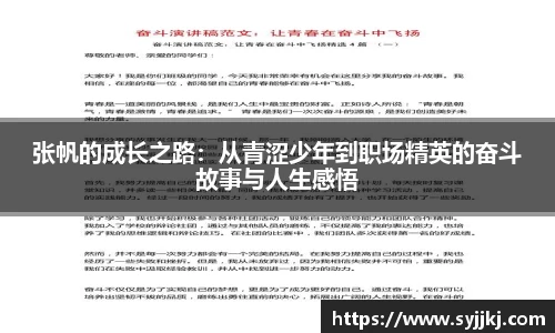 南宫28