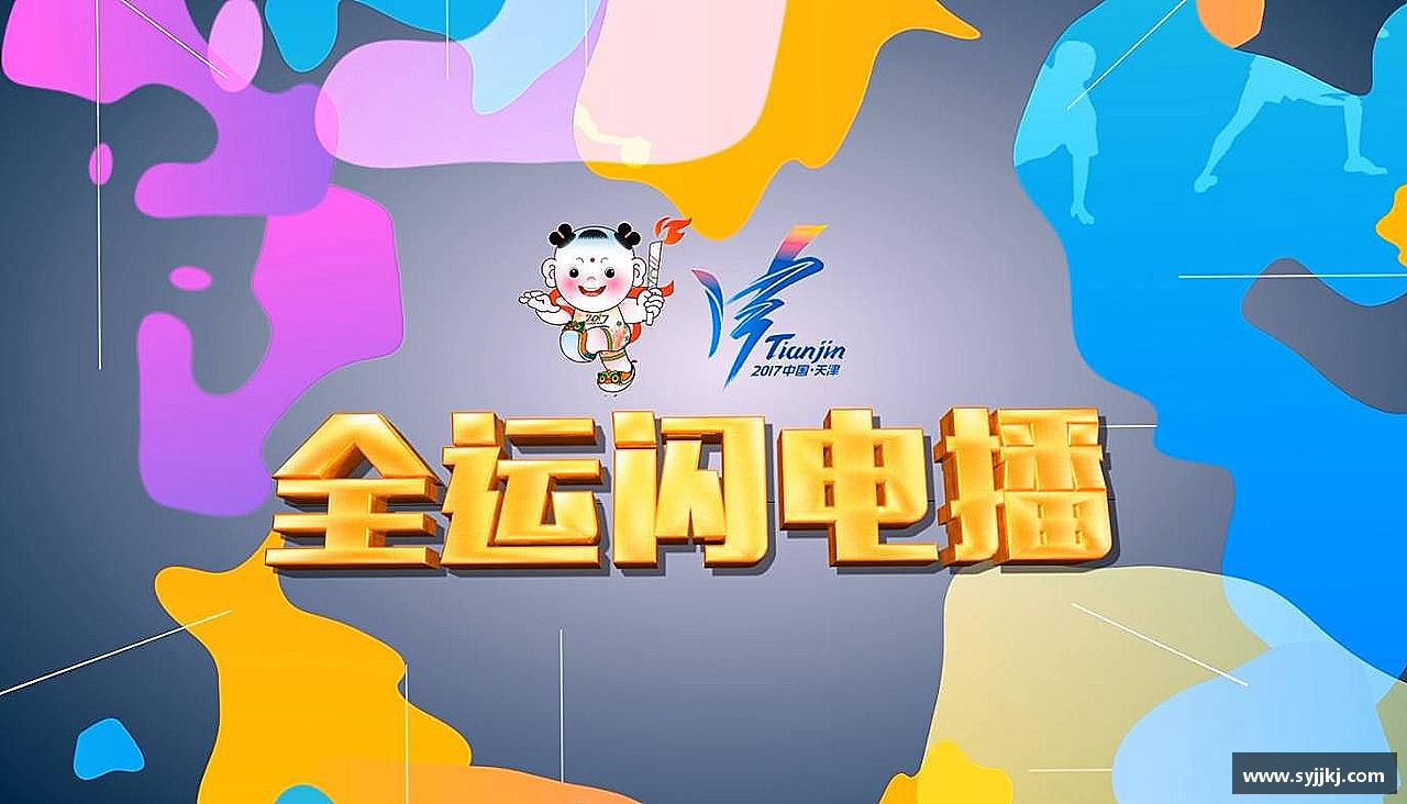 用汗水浇灌梦想的花朵！